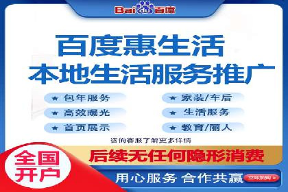 创新营销手段：百度包年竞价的未来趋势