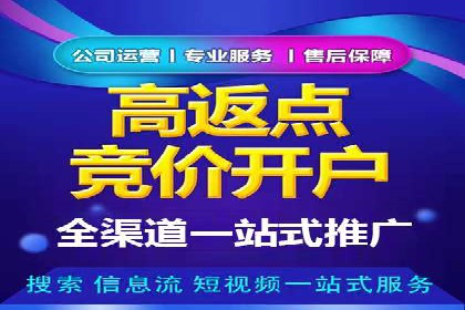 百度推广代运营公司：精准定位，助力品牌传播